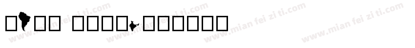 Dilo World字体转换